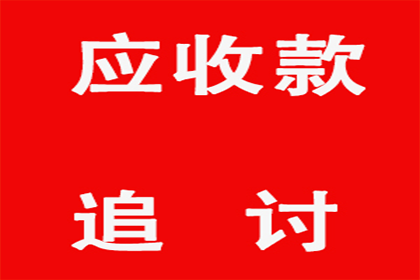 成功为餐饮店追回80万加盟费用